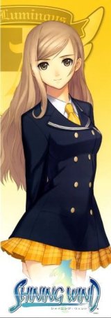 BUY NEW shining wind - 179349 Premium Anime Print Poster